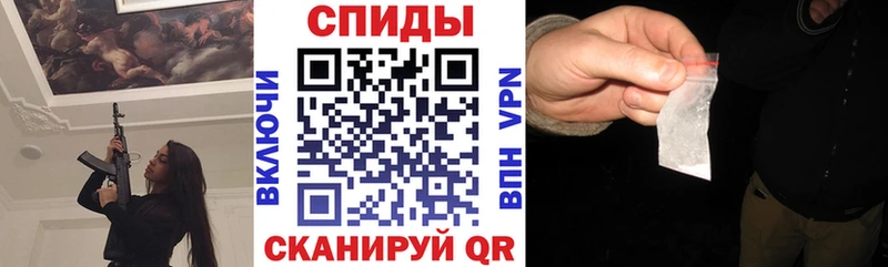 Амфетамин Розовый  Татарск 