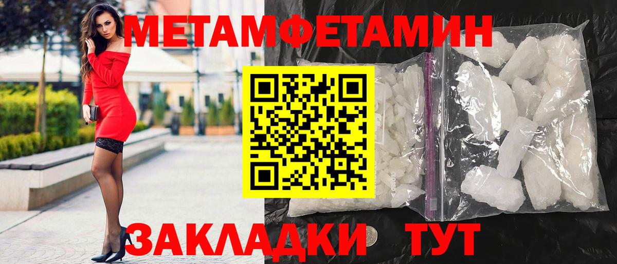 Амфетамин 97% Татарск