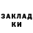 Кокаин 97% Andrey Savchyn