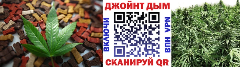 Canna-Cookies конопля  Татарск 