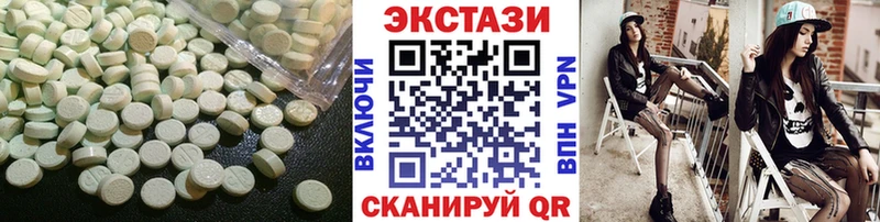 ЭКСТАЗИ диски  где можно купить   Татарск 