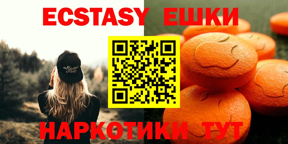 мориарти клад  Вход с VPN  ЭКСТАЗИ диски  Татарск  Экстази MDMA 