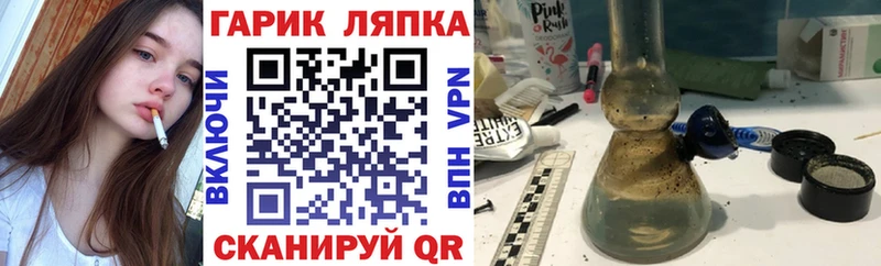 ГАШИШ Premium  Татарск 