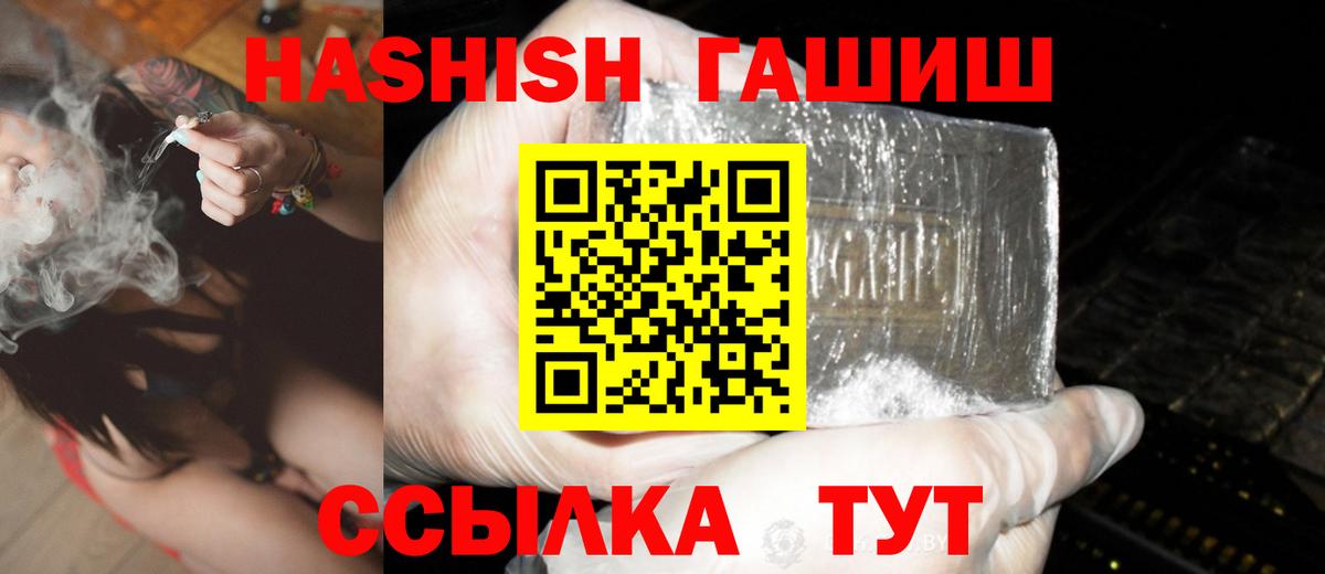 ГАШ AMNESIA HAZE Татарск