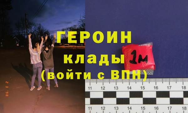 соль курить ск Елизово