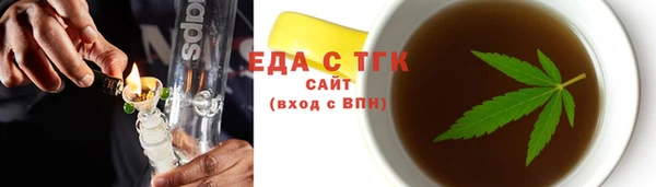 COCAINE Абдулино