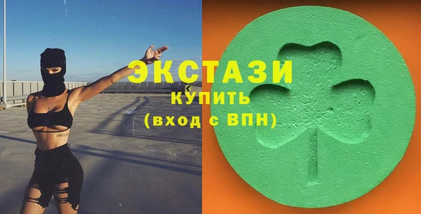 гашишное масло Алексин