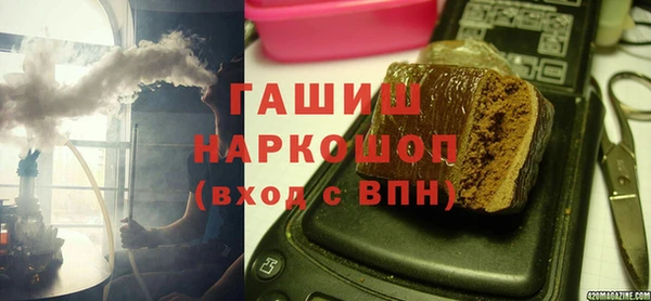 гашишное масло Алексин
