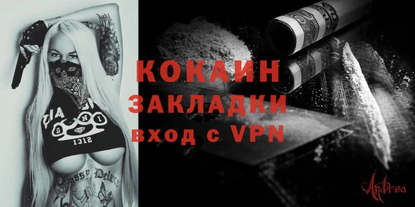 амфетамин Абинск