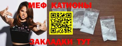 молекула духа Свободный