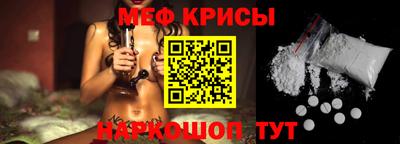 MESCALINE Северобайкальск
