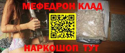 молекула духа Свободный