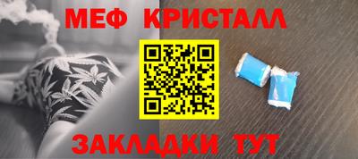 MESCALINE Северобайкальск