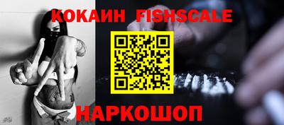 герыч Севастополь