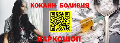 молекула духа Свободный