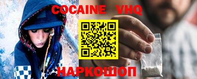MESCALINE Северобайкальск
