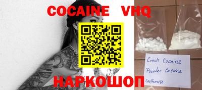 MESCALINE Северобайкальск