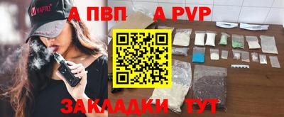 молекула духа Свободный