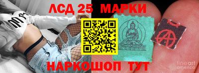 MESCALINE Северобайкальск