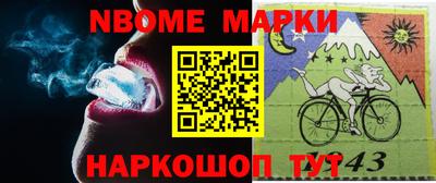 герыч Севастополь
