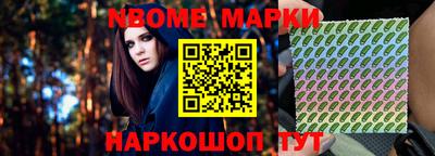 герыч Севастополь