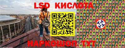 MESCALINE Северобайкальск