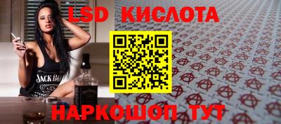 герыч Севастополь