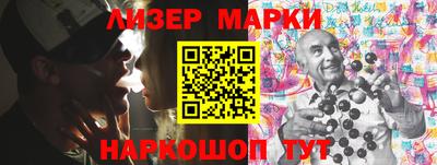 MESCALINE Северобайкальск