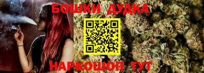 MESCALINE Северобайкальск