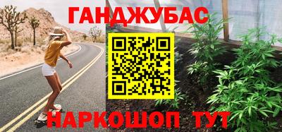герыч Севастополь