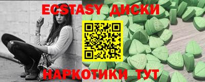 MESCALINE Северобайкальск