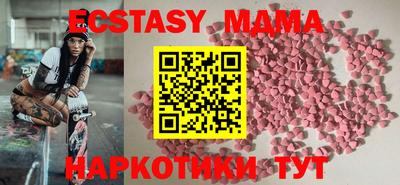 MESCALINE Северобайкальск