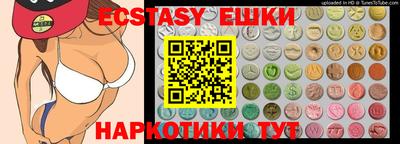 MESCALINE Северобайкальск