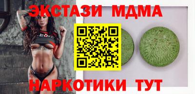 MESCALINE Северобайкальск