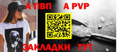 герыч Севастополь