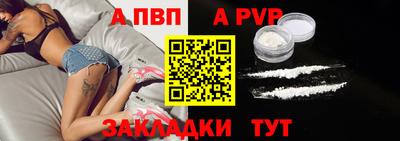 молекула духа Свободный