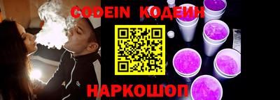 MESCALINE Северобайкальск