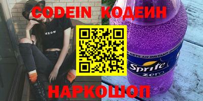 молекула духа Свободный