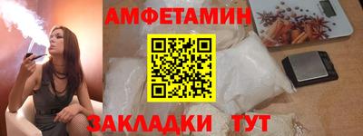 герыч Севастополь
