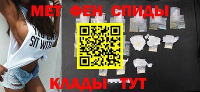 MESCALINE Северобайкальск