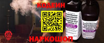 герыч Севастополь