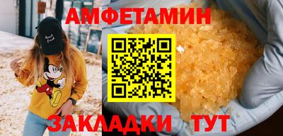 молекула духа Свободный