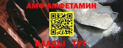 MESCALINE Северобайкальск