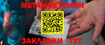 молекула духа Свободный