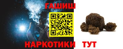 MESCALINE Северобайкальск