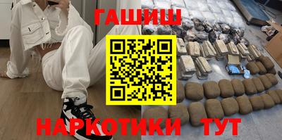 герыч Севастополь