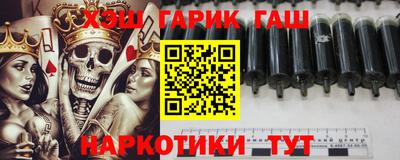 герыч Севастополь