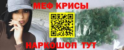 молекула духа Свободный