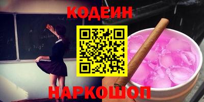 прущие крисы Сланцы