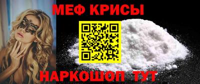 герыч Севастополь